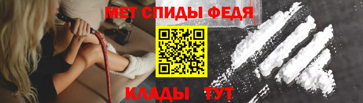 АМФЕТАМИН  АМФ  Вход с VPN  АМФЕТАМИН Premium  Великий Новгород 
