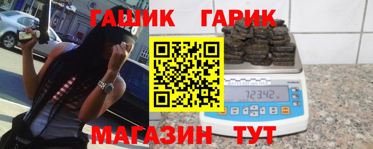 ГАШ  продажа наркотиков  Великий Новгород  Вход с VPN  ГАШИШ индика сатива  ГАШИШ индика сатива 