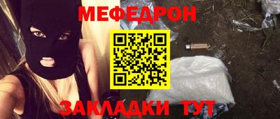 MDMA Краснокаменск