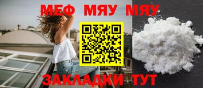MDMA Краснокаменск