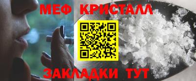 прущие грибы Краснознаменск