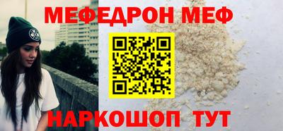 MDMA Краснокаменск