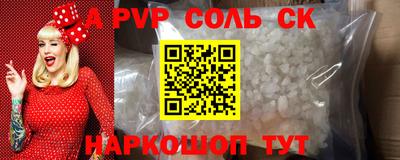 прущие грибы Краснознаменск