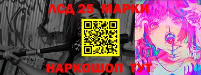 MDMA Краснокаменск
