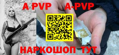 прущие грибы Краснознаменск