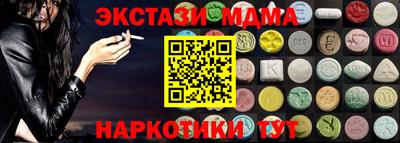 прущие грибы Краснознаменск
