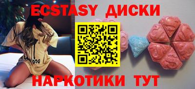 прущие грибы Краснознаменск