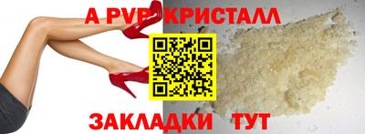 прущие грибы Краснознаменск