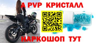MDMA Краснокаменск