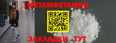 прущие грибы Краснознаменск