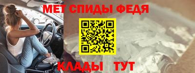 MDMA Краснокаменск