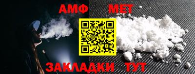 прущие грибы Краснознаменск