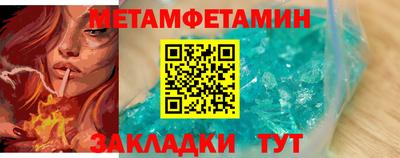 MDMA Краснокаменск