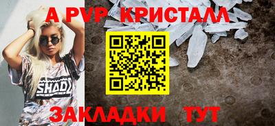 MDMA Краснокаменск