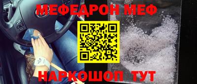 прущие грибы Краснознаменск