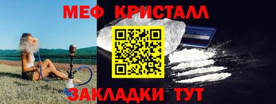 прущие грибы Краснознаменск