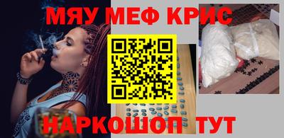 MDMA Краснокаменск