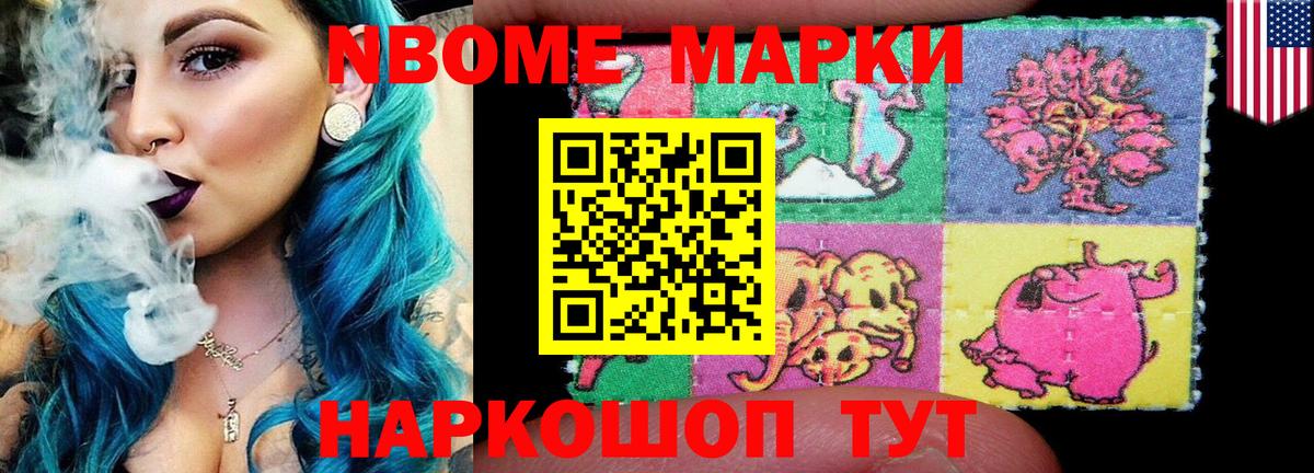 Великий Новгород  LSD-25 экстази ecstasy  LSD-25 экстази ecstasy  Вход с VPN 