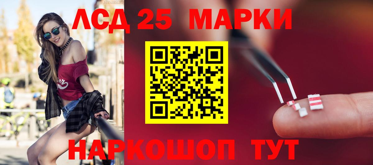 ЛСД экстази кислота Великий Новгород