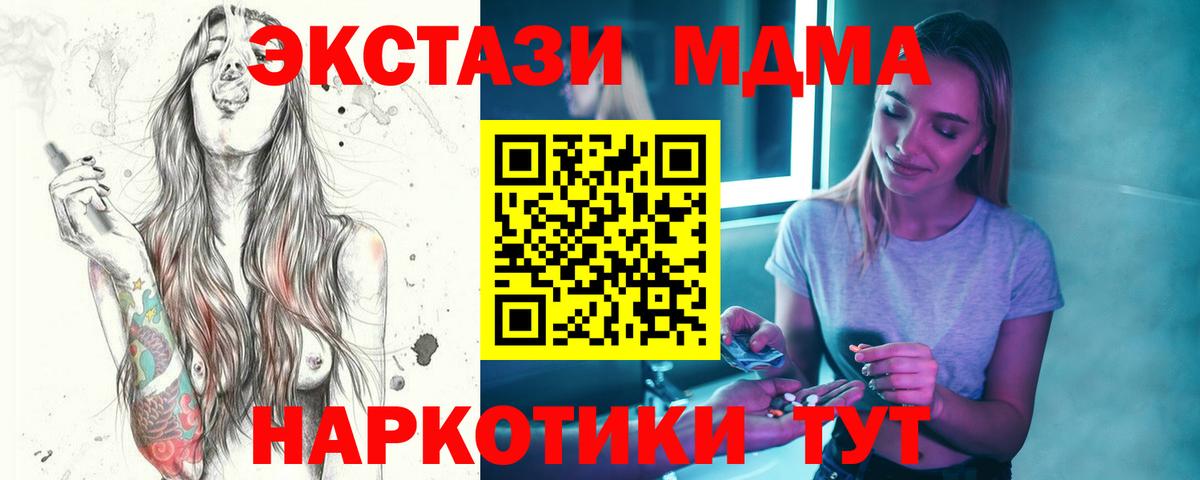 MDMA VHQ Великий Новгород