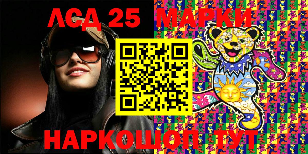 Марки N-bome 1,8мг Великий Новгород