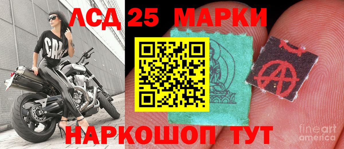Марки NBOMe 1,8мг  Вход с VPN  Великий Новгород 