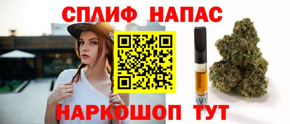 Каннабис MAZAR Великий Новгород