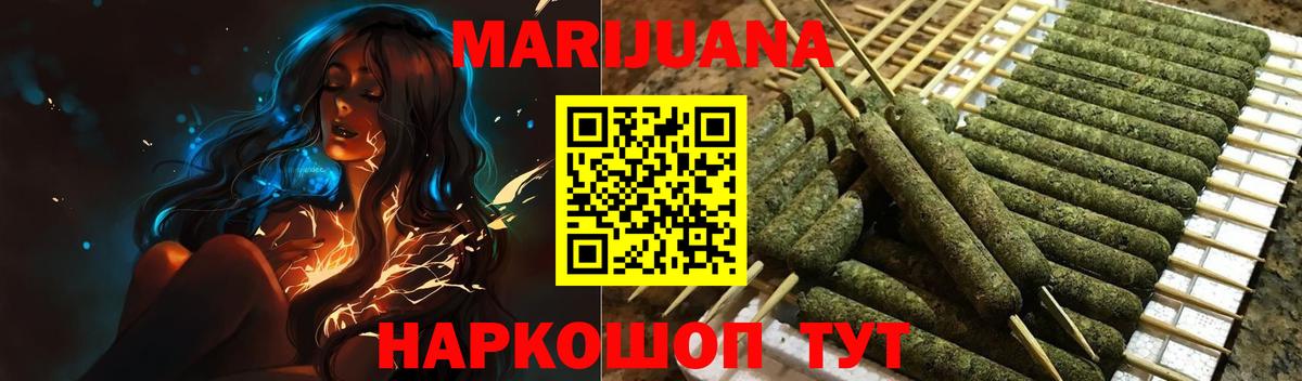 Бошки Шишки White Widow  Бошки Шишки OG Kush  Каннабис LSD WEED  Великий Новгород  Вход с VPN  Шишки марихуана AK-47 
